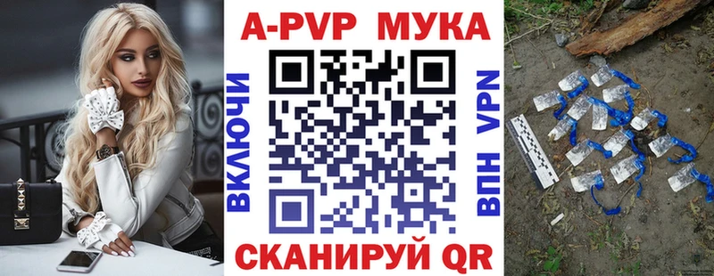 APVP VHQ  blacksprut маркетплейс  Пролетарск  закладка 