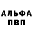 Амфетамин VHQ A6. Arm