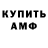 БУТИРАТ GHB Kyle Gault