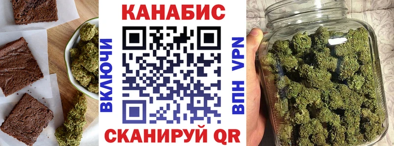 Печенье с ТГК марихуана  наркотики  MEGA как зайти  Пролетарск 