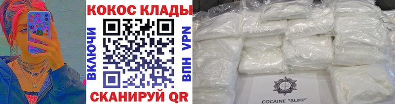 блэк спрут сайт  Пролетарск  Cocaine VHQ  где продают наркотики 