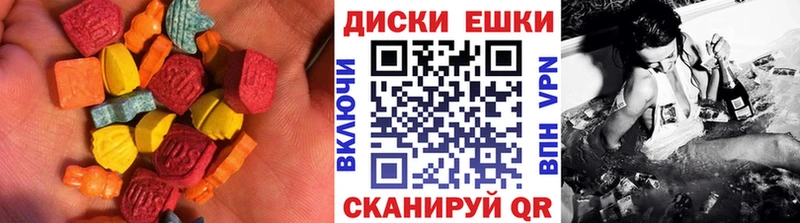 Ecstasy 250 мг  сколько стоит  Пролетарск 