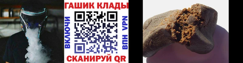 цены   Пролетарск  Гашиш гашик 