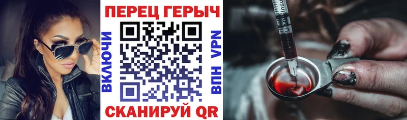 Героин хмурый  Пролетарск 
