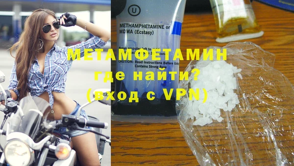 скорость Гусев