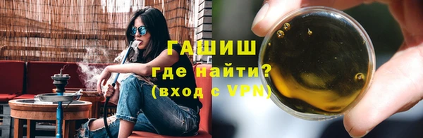 MDMA Premium VHQ Гусь-Хрустальный