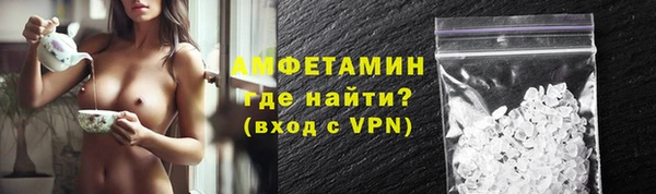 меф Гусиноозёрск