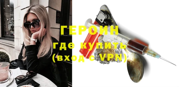 меф Гусиноозёрск