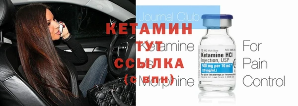 MDMA Premium VHQ Гусь-Хрустальный