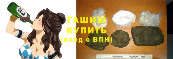 MDMA Premium VHQ Гусь-Хрустальный