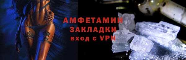 гашишное масло Гвардейск