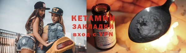 меф Гусиноозёрск