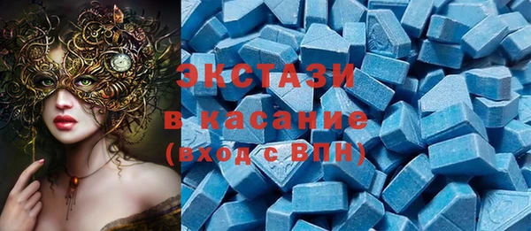 MDMA Premium VHQ Гусь-Хрустальный