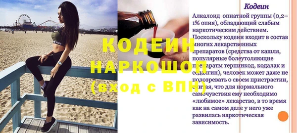 меф Гусиноозёрск