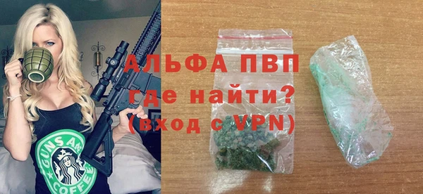 MDMA Premium VHQ Гусь-Хрустальный