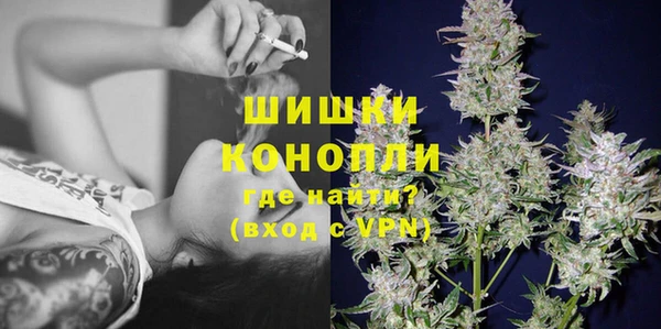 меф Гусиноозёрск