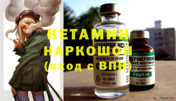 меф Гусиноозёрск