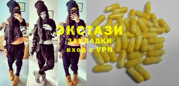MDMA Premium VHQ Гусь-Хрустальный