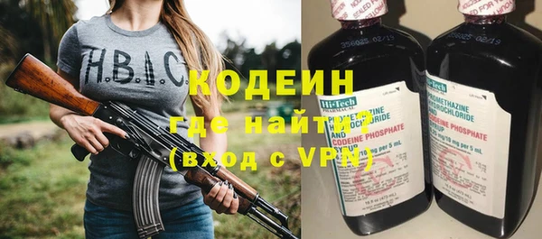 меф Гусиноозёрск