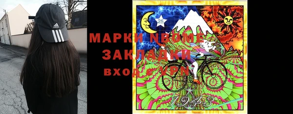 MDMA Premium VHQ Гусь-Хрустальный