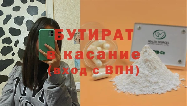 скорость Гусев