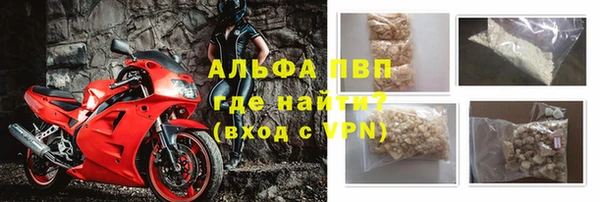 меф Гусиноозёрск