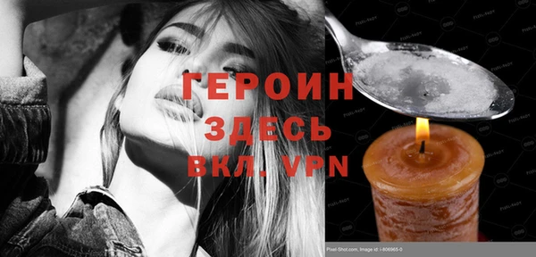 скорость Гусев