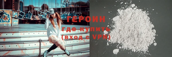 меф Гусиноозёрск