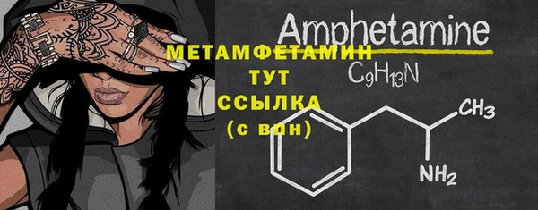меф Гусиноозёрск
