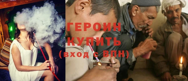меф Гусиноозёрск