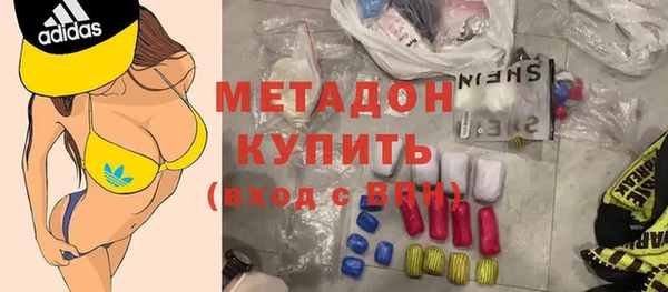 синтетический гашиш Гатчина