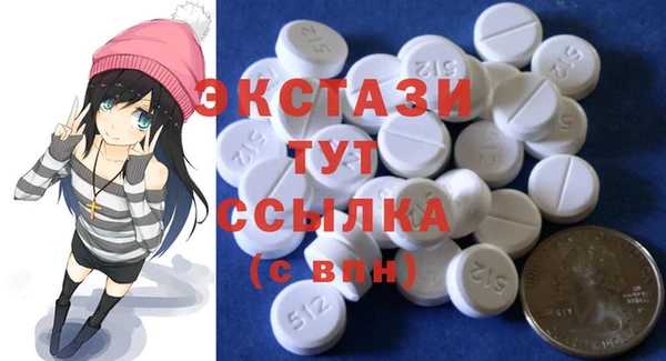 каннабис Галич
