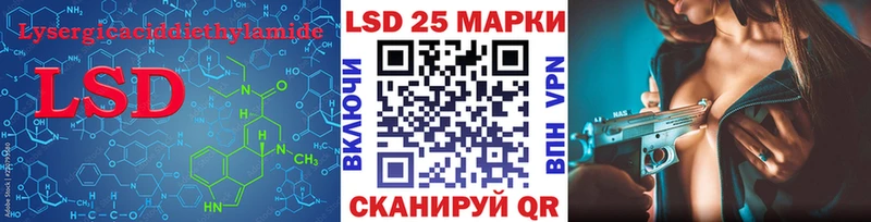omg ONION Пролетарск Лсд 25 экстази кислота