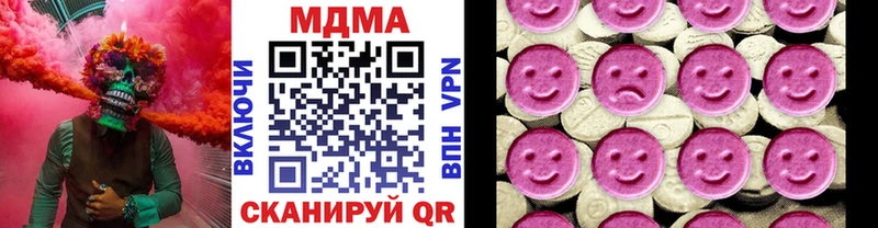 МДМА crystal Пролетарск