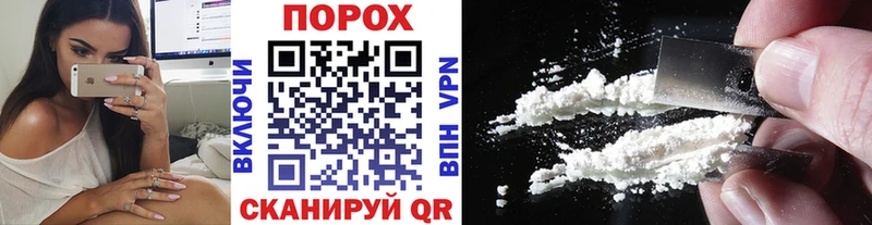 дарк нет как зайти  Пролетарск  Метамфетамин винт  купить  