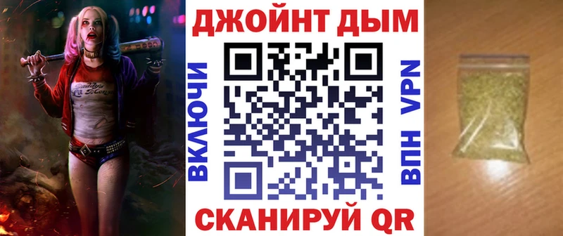 Каннабис THC 21%  Пролетарск 
