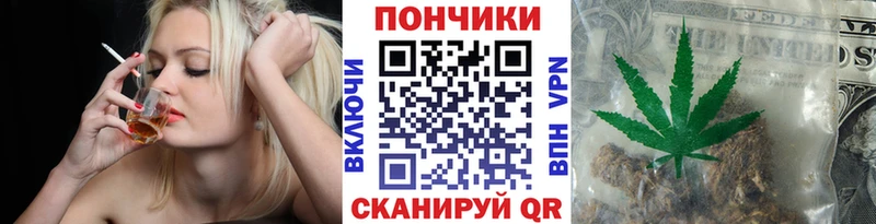 Бошки марихуана тримм Пролетарск